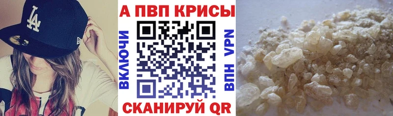 гидра маркетплейс Соликамск Alfa_PVP крисы CK где купить