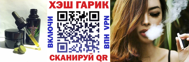 Cannafood конопля  купить наркотики сайты  Соликамск 