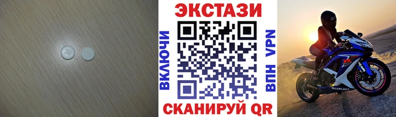 Экстази mix  Соликамск 
