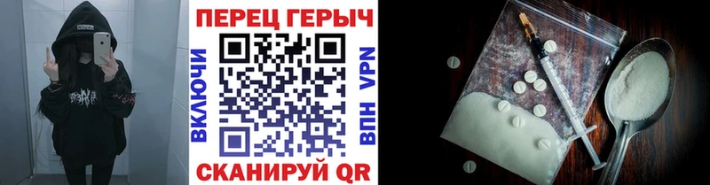 мега ссылка  Соликамск  ГЕРОИН герыч  даркнет сайт 