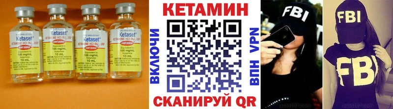 Кетамин ketamine  где найти   shop состав  Соликамск 