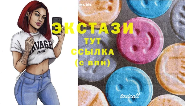 гидропоника Армянск