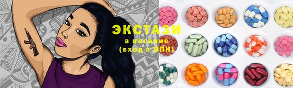 COCAINE Абдулино
