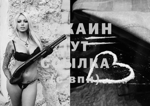 эйфоретик Алексин