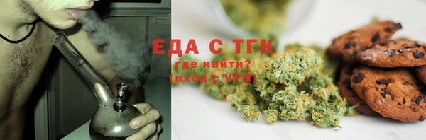 мяу мяу кристалл Аркадак