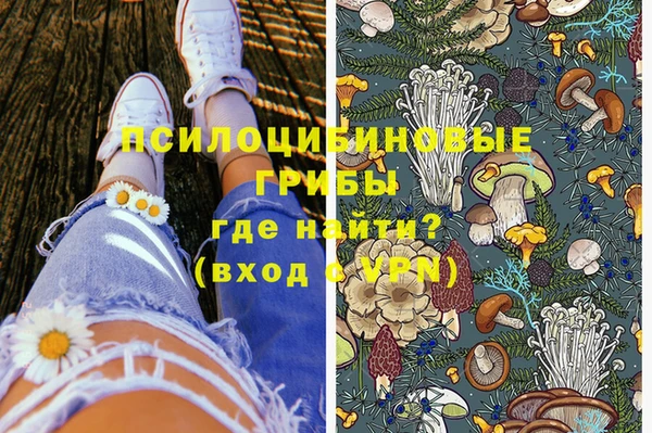 мяу мяу кристалл Аркадак