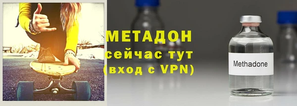 гидропоника Армянск