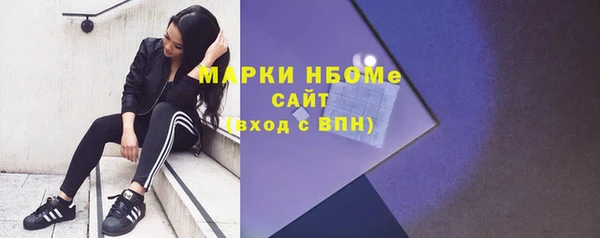 мяу мяу кристалл Аркадак
