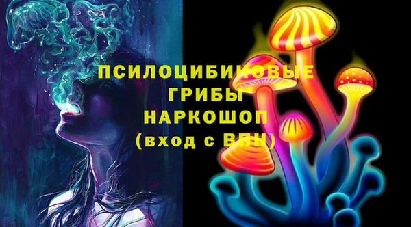мяу мяу кристалл Аркадак