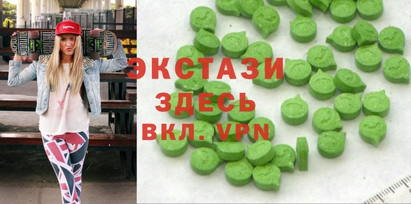эйфоретик Алексин
