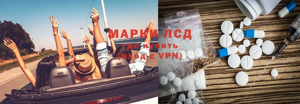 меф Алексеевка