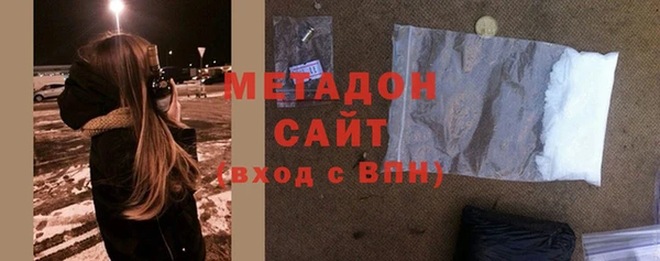 мяу мяу кристалл Аркадак