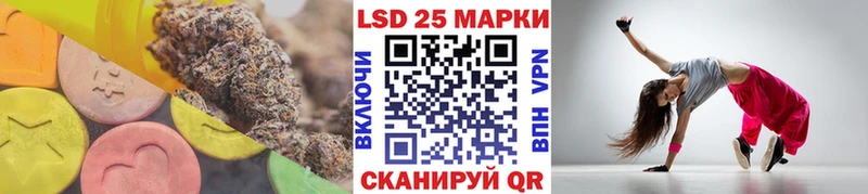 Лсд 25 экстази кислота  Соликамск 