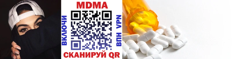MDMA VHQ  как найти закладки  Соликамск 