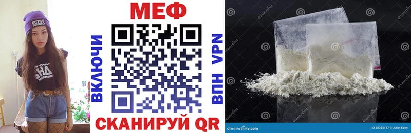 Меф кристаллы  купить закладку  Соликамск 