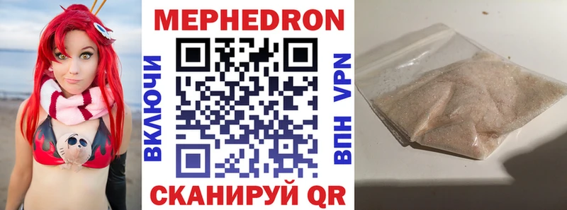 Мефедрон  Соликамск