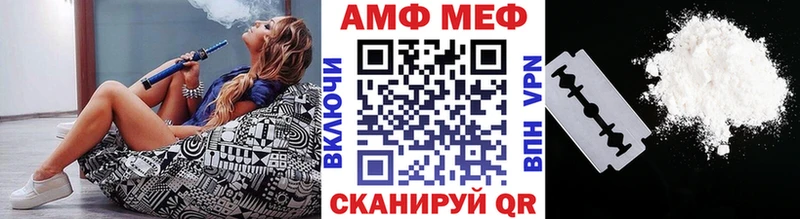 МЕТАМФЕТАМИН кристалл  магазин  наркотиков  Соликамск 