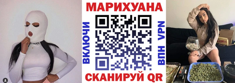 МАРИХУАНА VHQ  Соликамск 